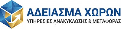 Παλιατζής, άδειασμα σπιτιών – άδειασμα επαγγελματικών χώρων Logo